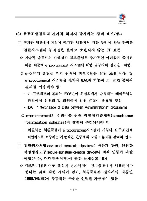 미리보기 이미지 4번째