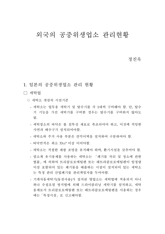 미리보기 이미지 1번째