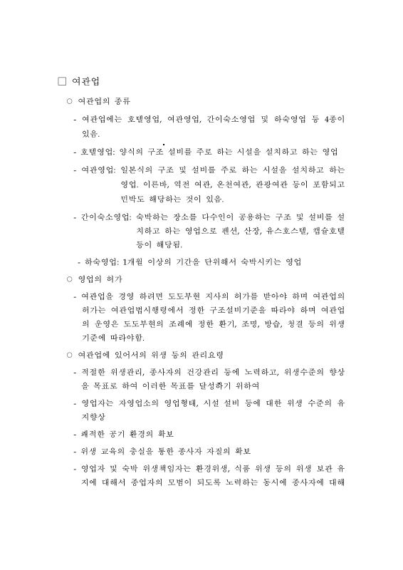 미리보기 이미지 3번째