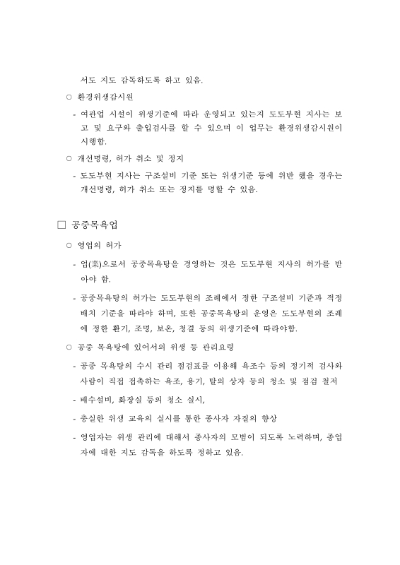 미리보기 이미지 4번째