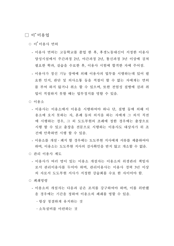 미리보기 이미지 5번째