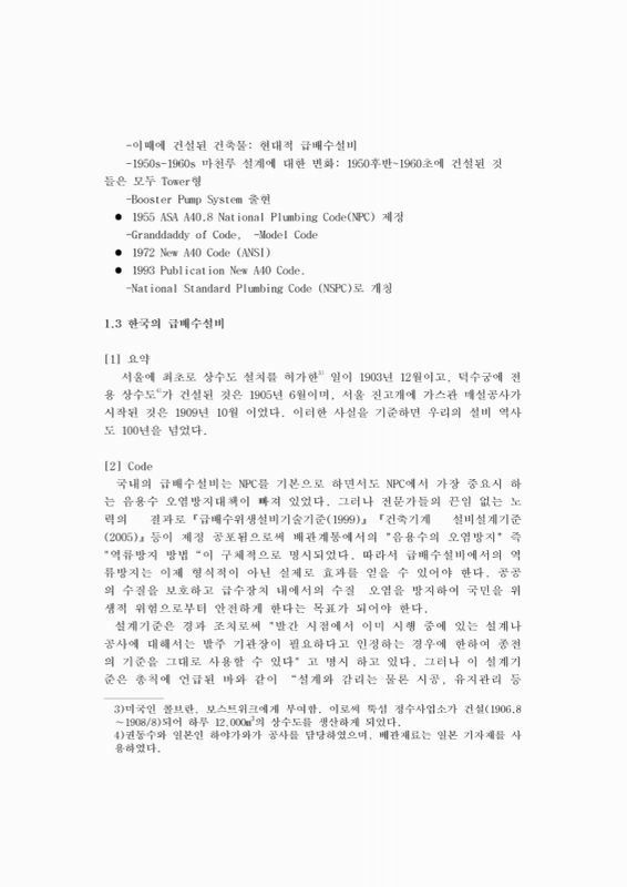 미리보기 이미지 4번째