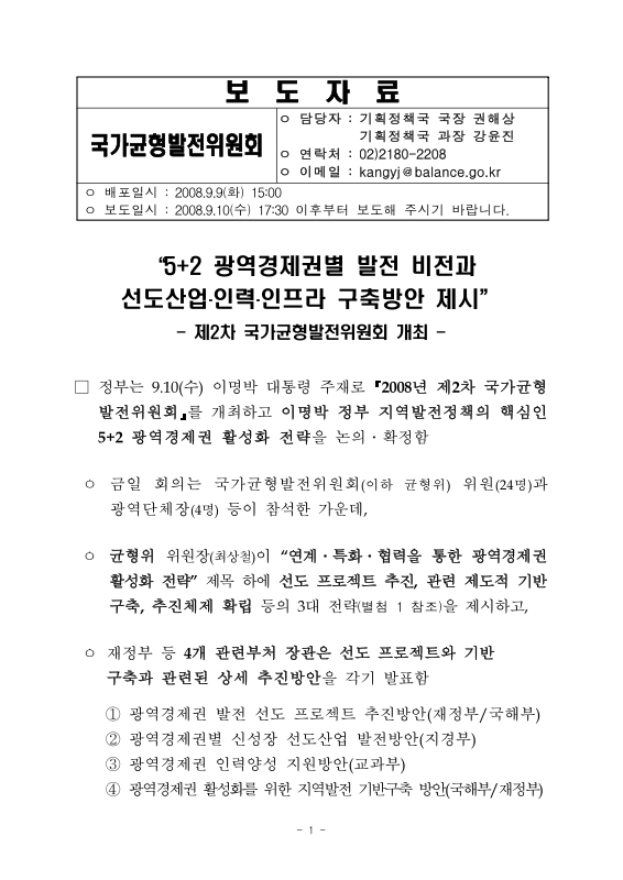미리보기 이미지 1번째