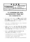 미리보기 이미지 1번째