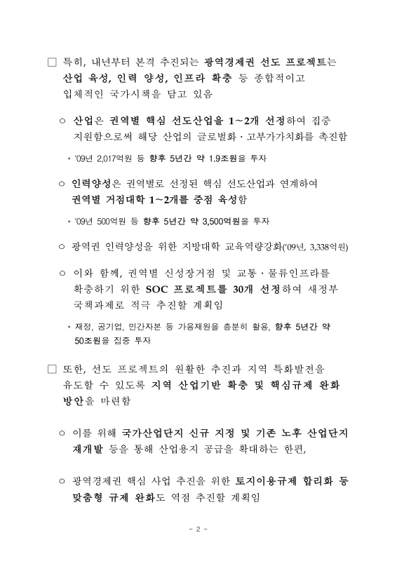 미리보기 이미지 2번째