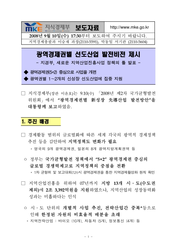 미리보기 이미지 1번째