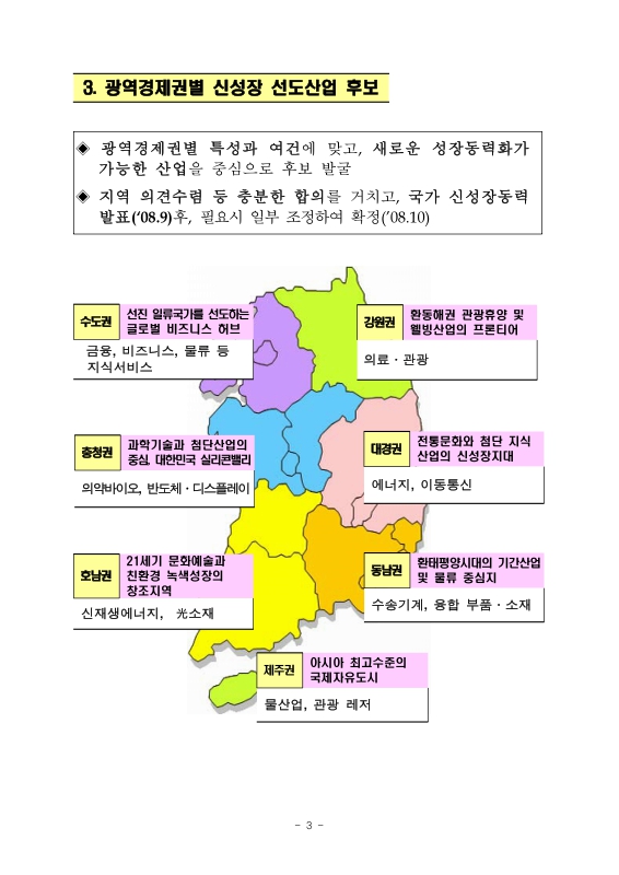 미리보기 이미지 3번째