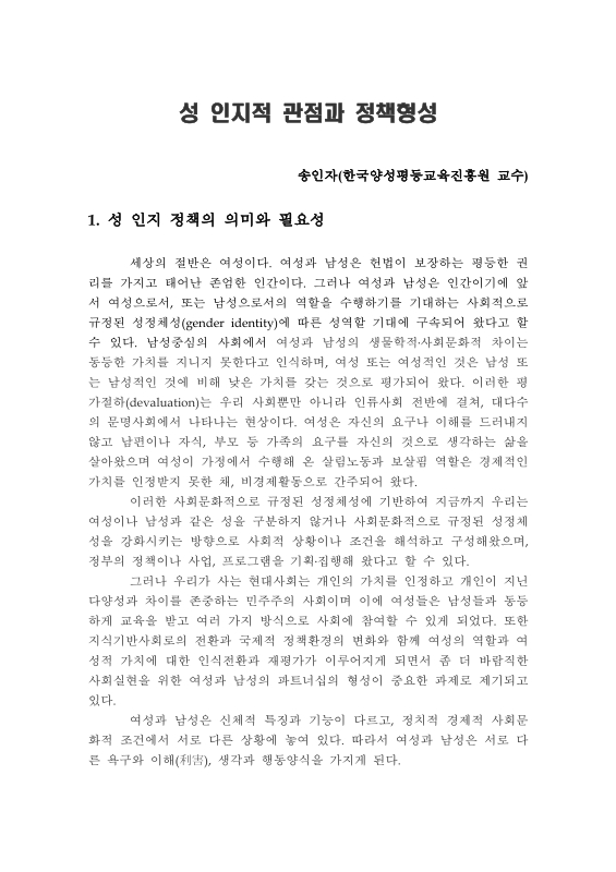 미리보기 이미지 1번째