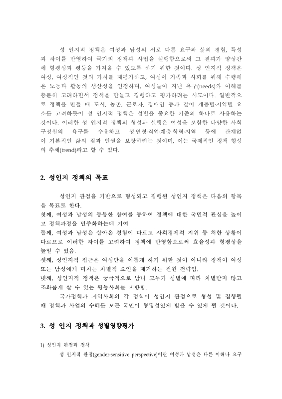 미리보기 이미지 2번째