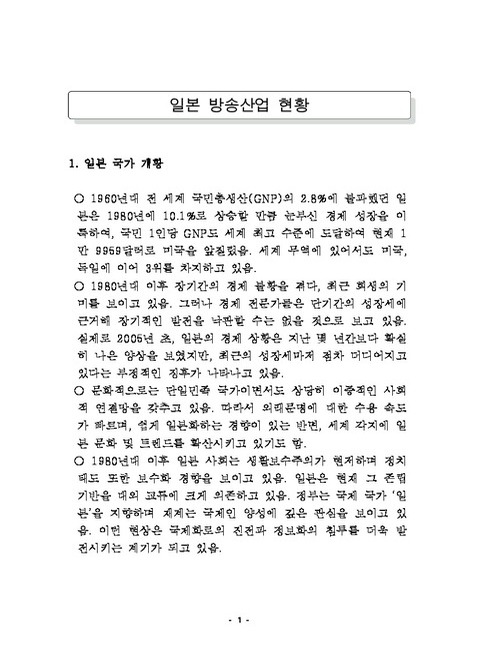 미리보기 이미지 1번째
