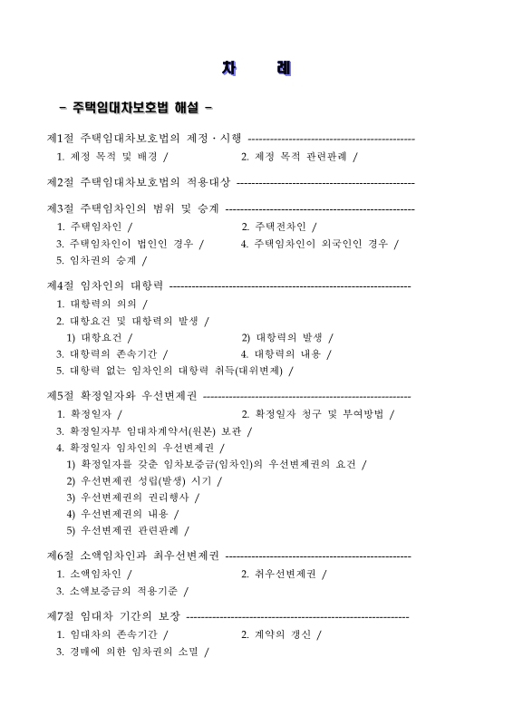 미리보기 이미지 2번째