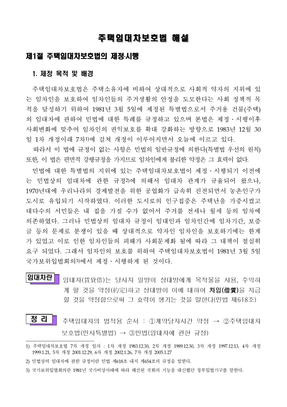 미리보기 이미지 4번째