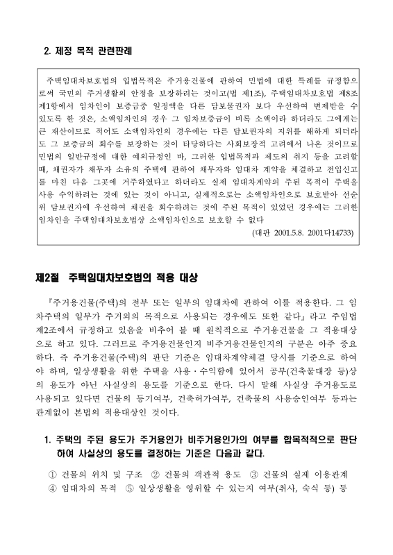 미리보기 이미지 5번째