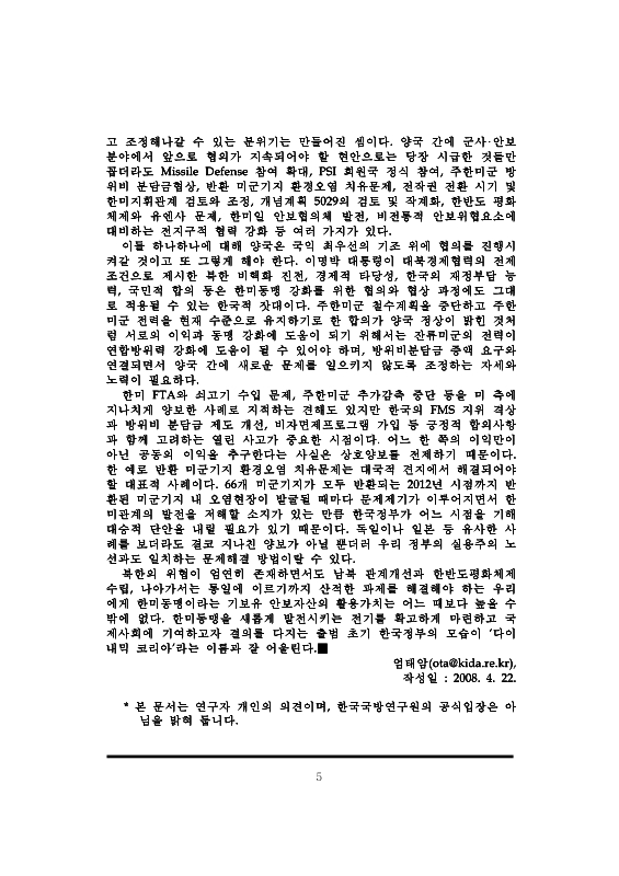 미리보기 이미지 5번째