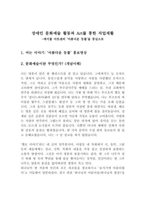 미리보기 이미지 1번째