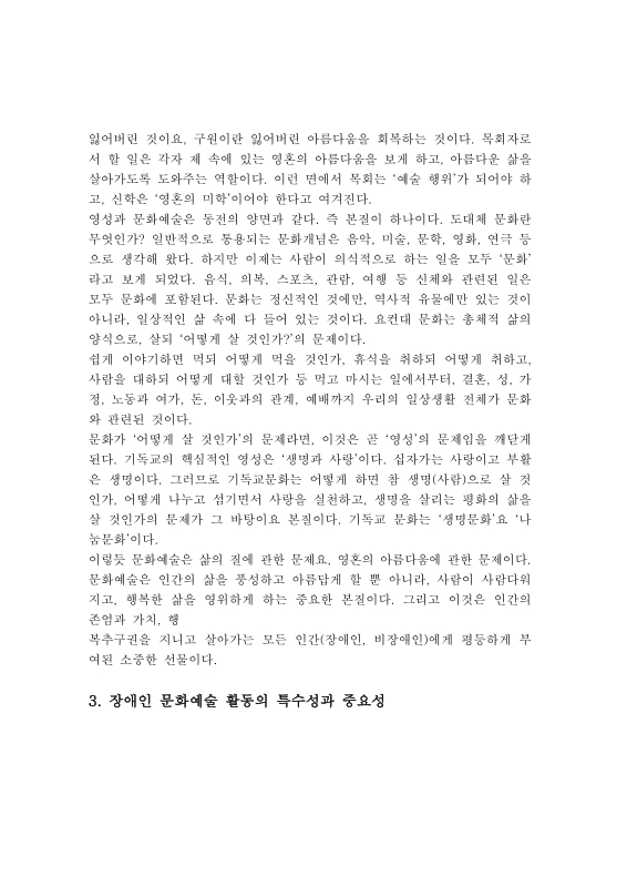 미리보기 이미지 2번째