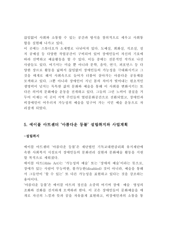 미리보기 이미지 5번째