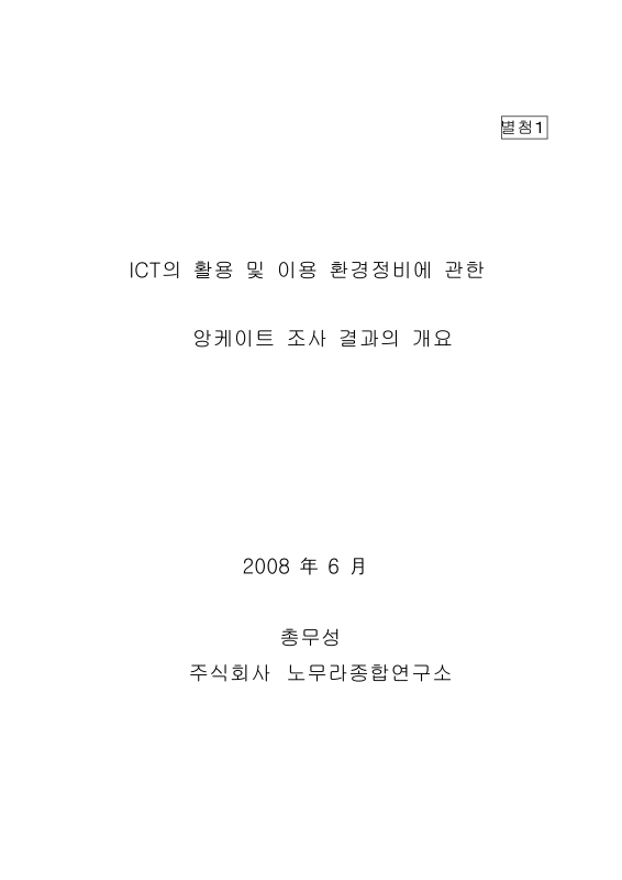 미리보기 이미지 1번째