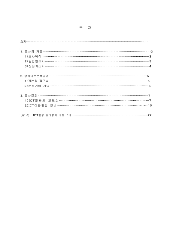 미리보기 이미지 2번째