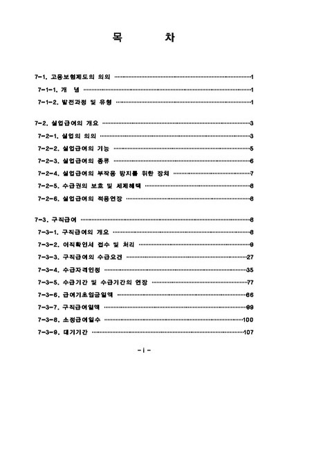 미리보기 이미지 1번째