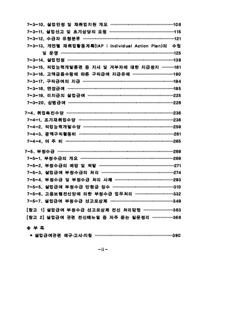 미리보기 이미지 2번째