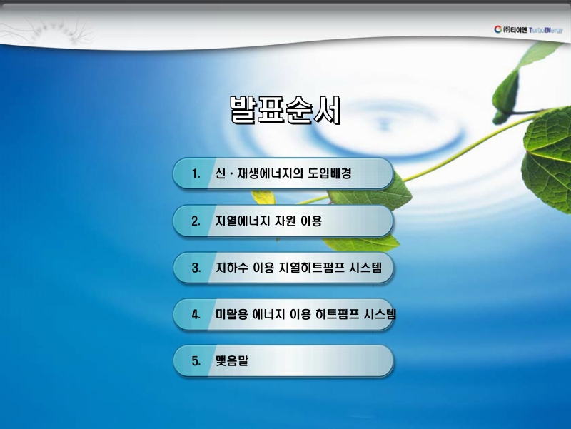 미리보기 이미지 2번째