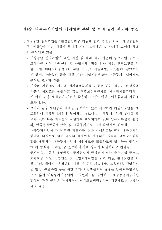 미리보기 이미지 4번째
