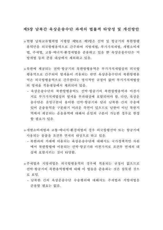 미리보기 이미지 5번째