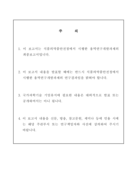 미리보기 이미지 2번째