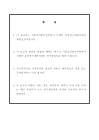 미리보기 이미지 1번째