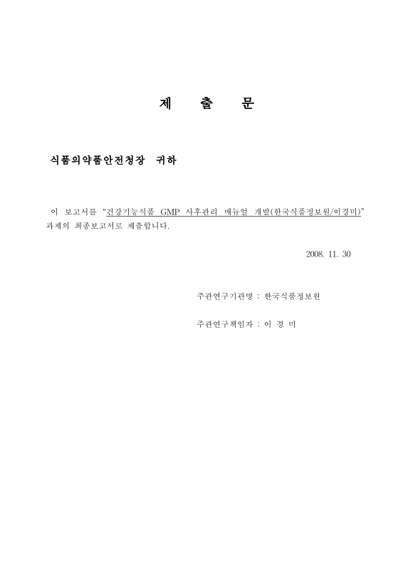 미리보기 이미지 3번째