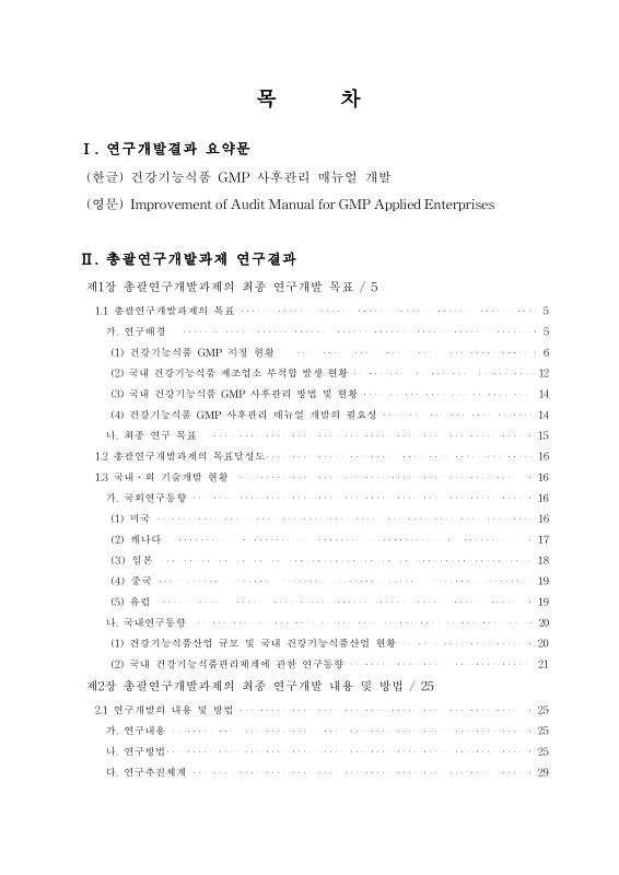 미리보기 이미지 4번째
