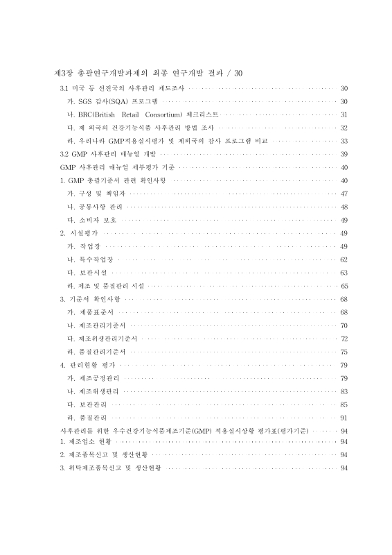 미리보기 이미지 5번째