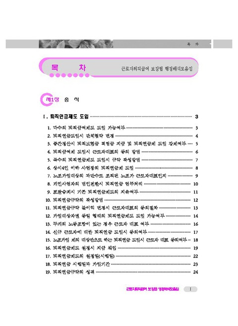 미리보기 이미지 1번째
