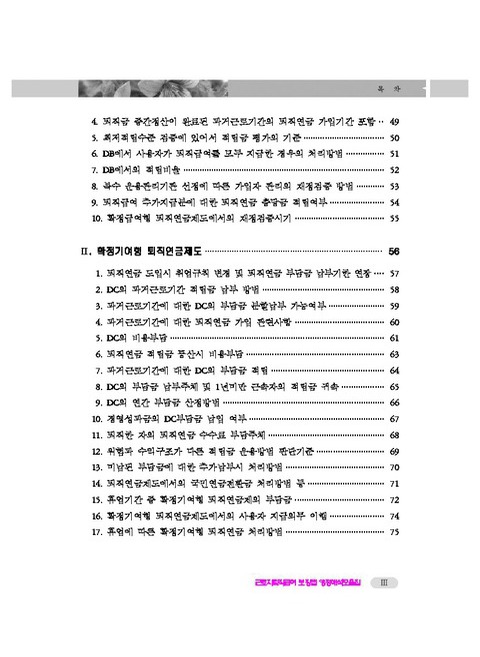미리보기 이미지 3번째