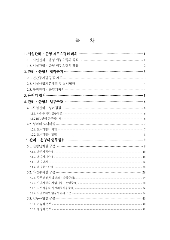 미리보기 이미지 2번째