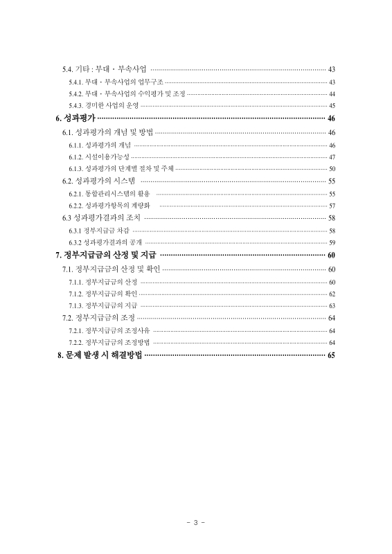 미리보기 이미지 3번째