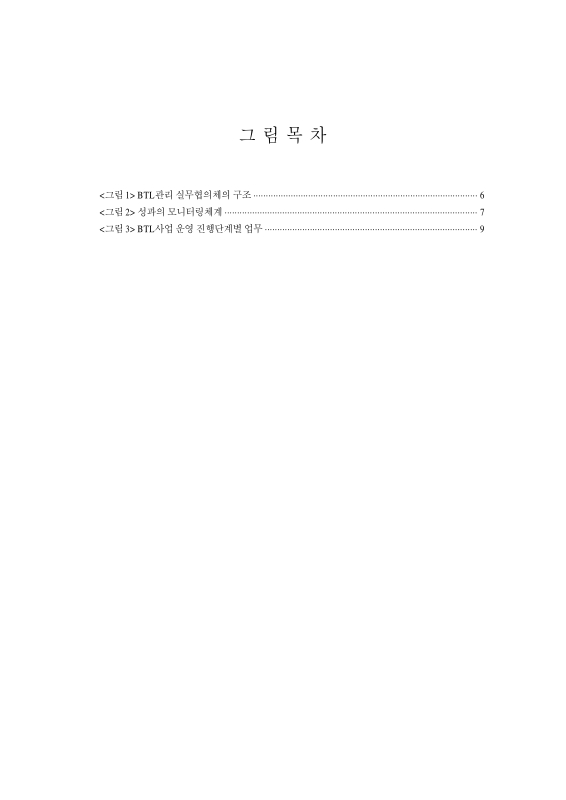 미리보기 이미지 5번째