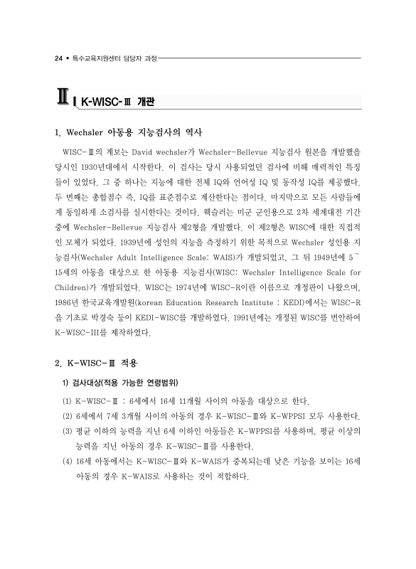 미리보기 이미지 2번째