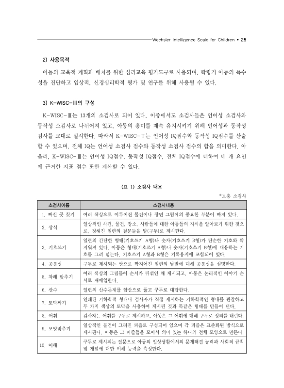 미리보기 이미지 3번째