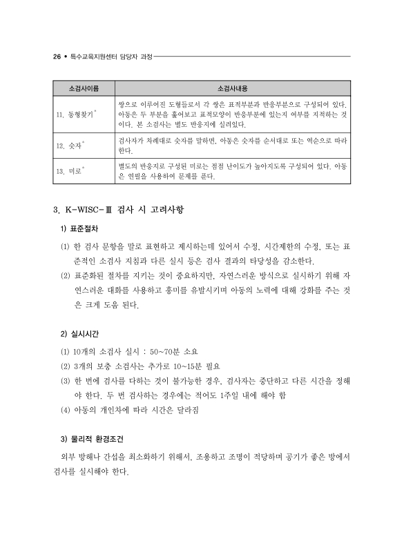 미리보기 이미지 4번째