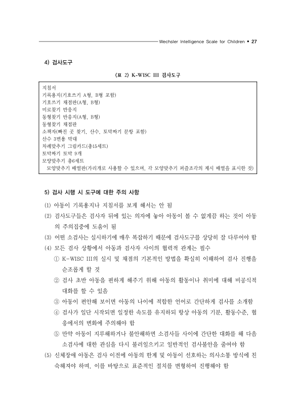 미리보기 이미지 5번째