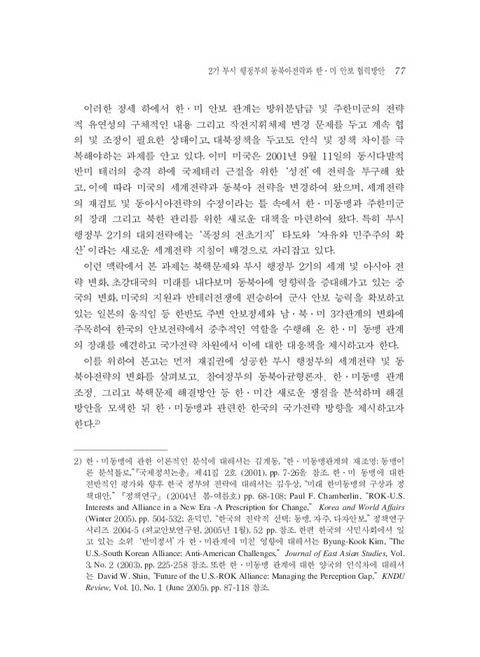 미리보기 이미지 3번째