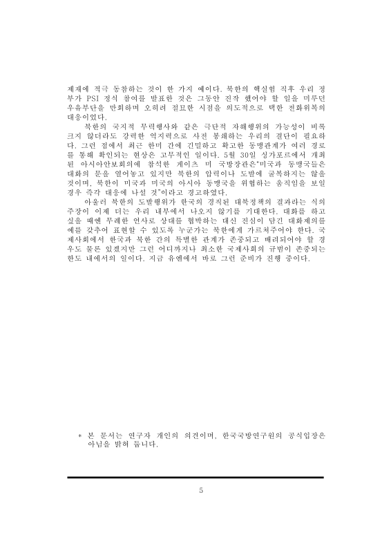 미리보기 이미지 5번째