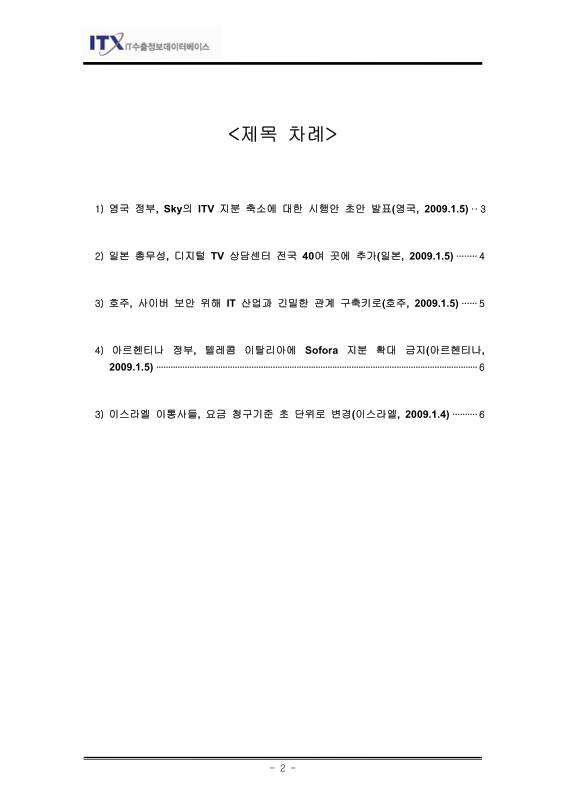 미리보기 이미지 2번째