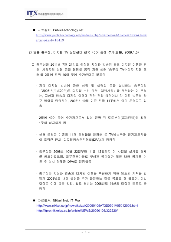 미리보기 이미지 4번째