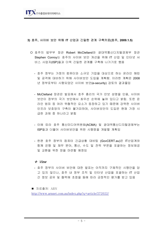 미리보기 이미지 5번째