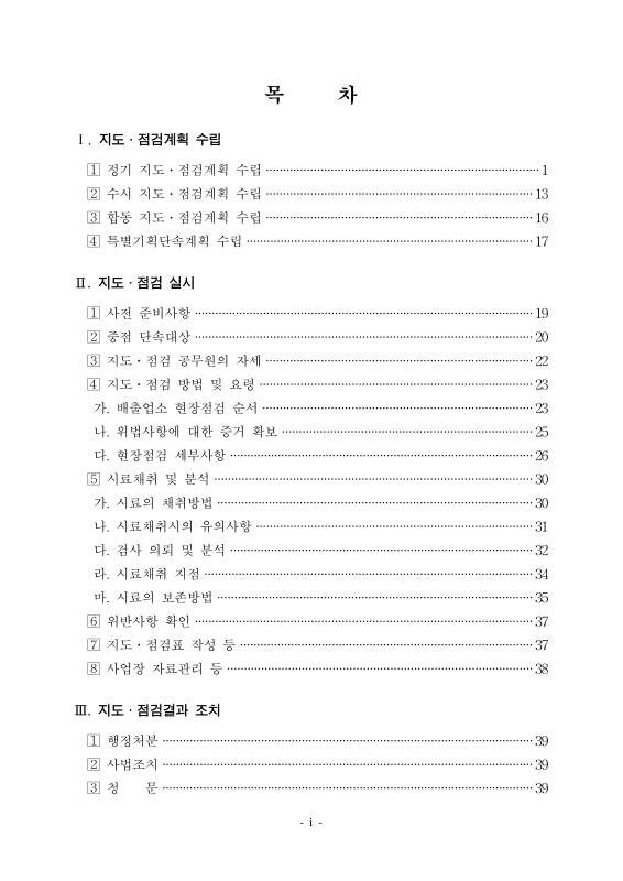 미리보기 이미지 2번째