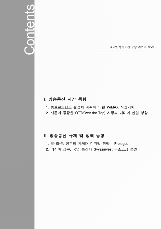 미리보기 이미지 2번째