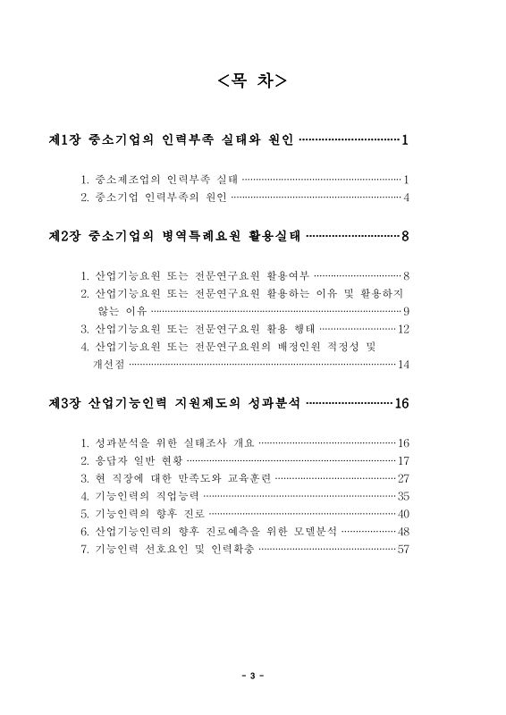 미리보기 이미지 3번째